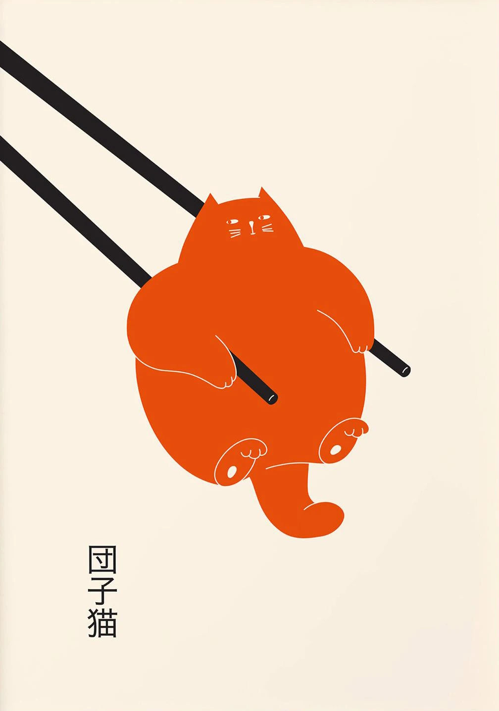 "Cat On A Chopstick!" Canvas Art